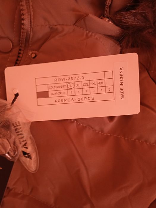 Яке кафяво 55. евро