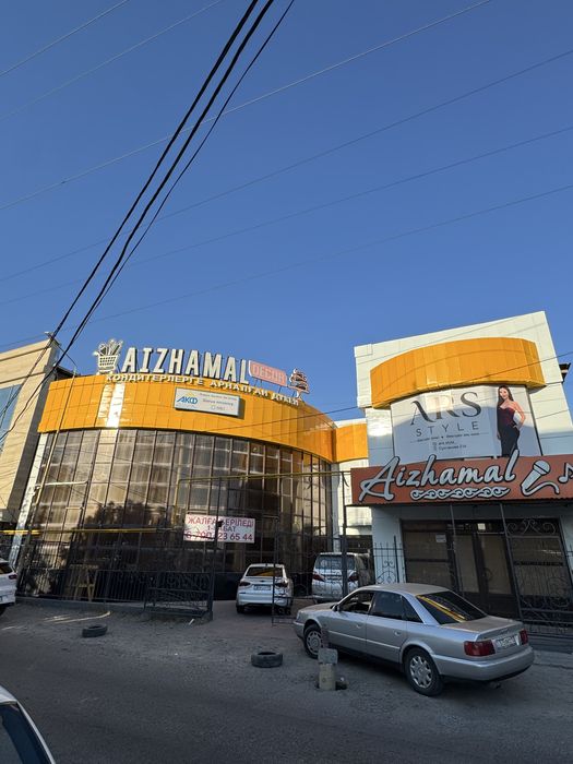 Сдаётся в Аренду 1 этаж