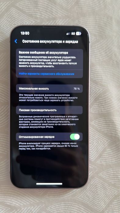 Обмен iphone 14 128gb