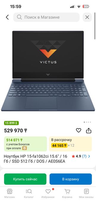 Продам ноут НР Victus