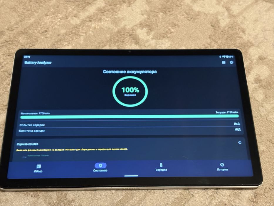 Планшет Lenovo tab p11