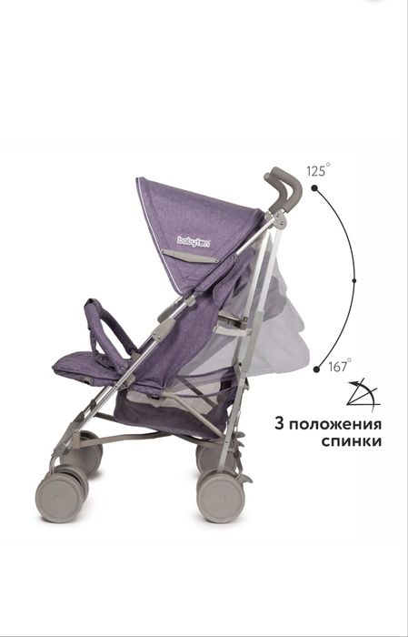 Продам коляску в отличном состояний
