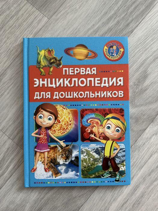 Букварь Жукова Н. С.