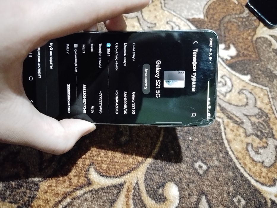 Samsung S21 5G Айфон 12 мини