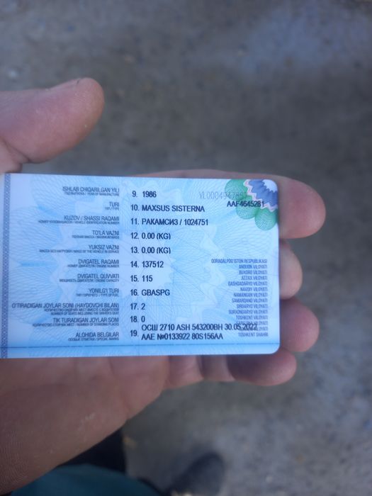 Вадавоз 53 махсус шестрна