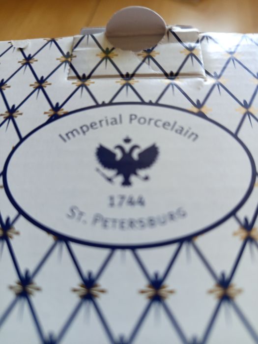 Порцеланова чаша за кафе Имперски завод (ЛФЗ)