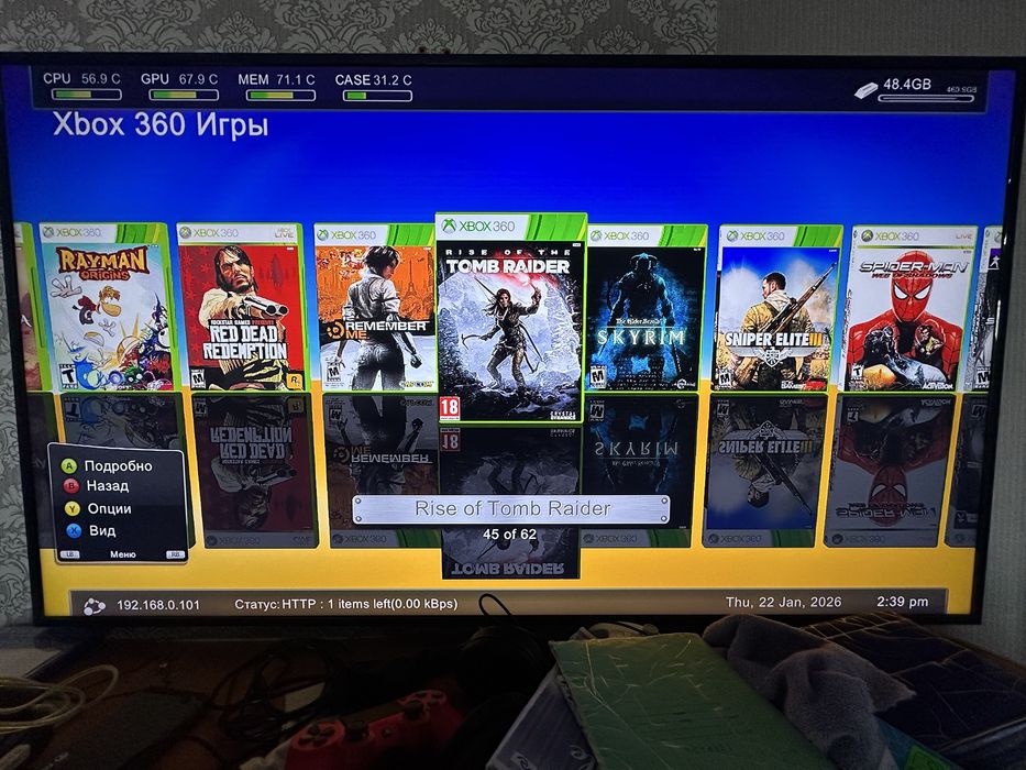 Xbox 360 Elite + 60 игр.