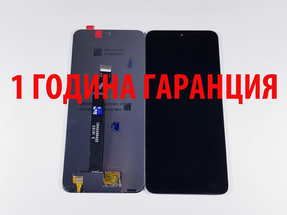 1 ГОДИНА ГАРАНЦИЯ Дисплей за Huawei Nova 9 SE/Y60/Y61/Y70/Y70 Plus/Y90