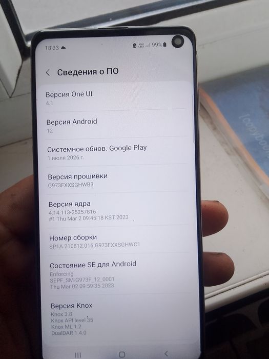 Продам самсунг с 10