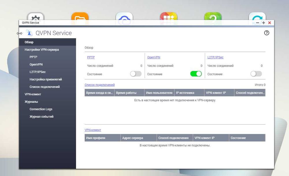 Сетевой файловый сервер qnap ts -112