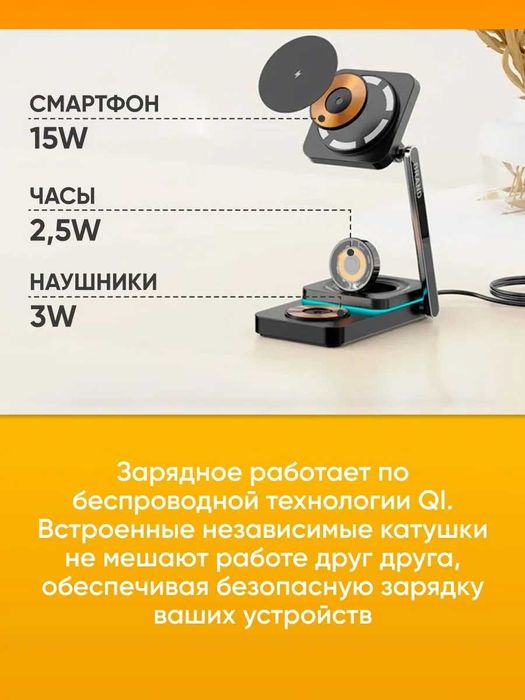 беспроводная док-станция Hoco CQ10 3-in-1