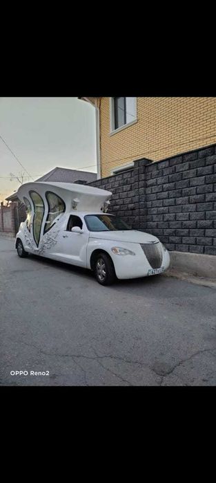 Лимузин карета .