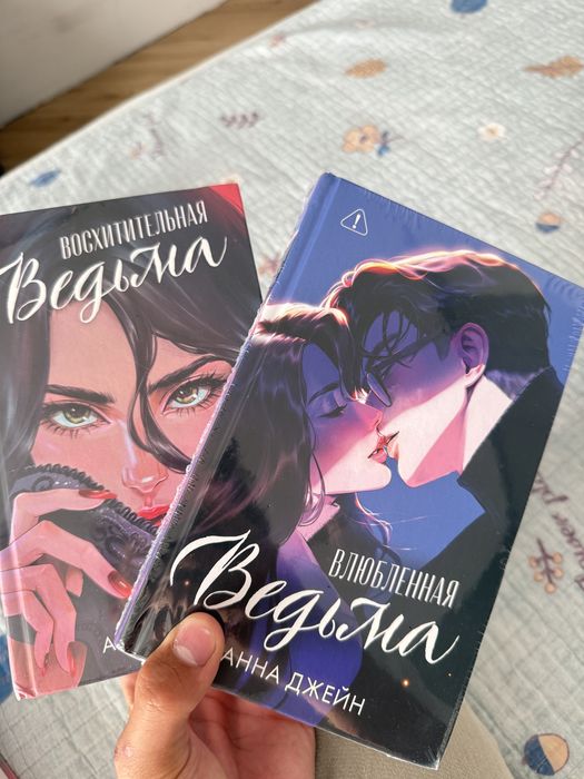 Книги Анны Джейн