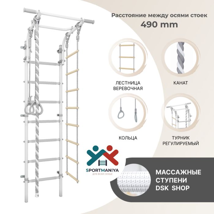 Тренажер из России