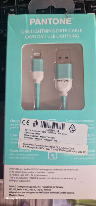 Кейс за iPhone 14 pro max