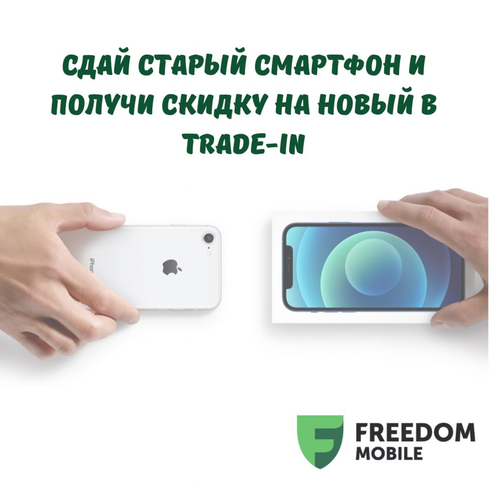 Смартфоны по выгодным ценам!!!: Обмен - Мобильные телефоны / смартфоны  Павлодар на Olx