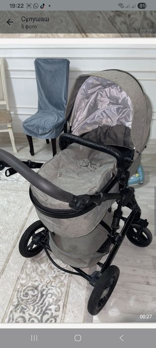 Коляска сатылады