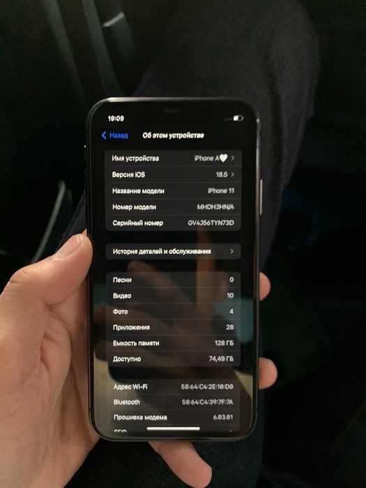 Iphone 11 128гб