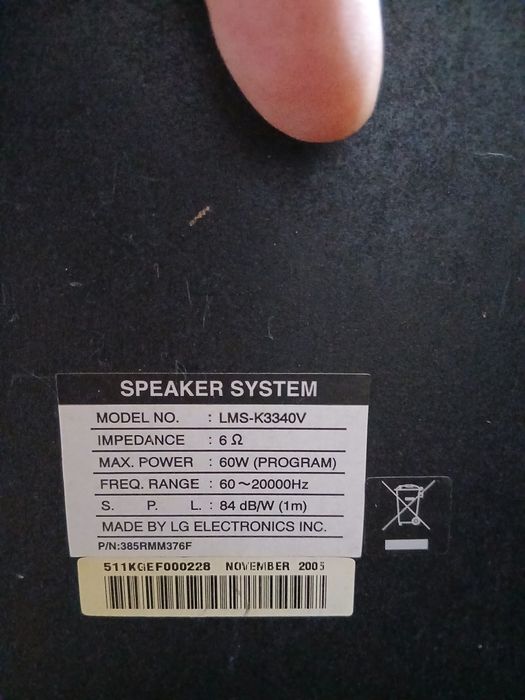 Колонки две штуки.