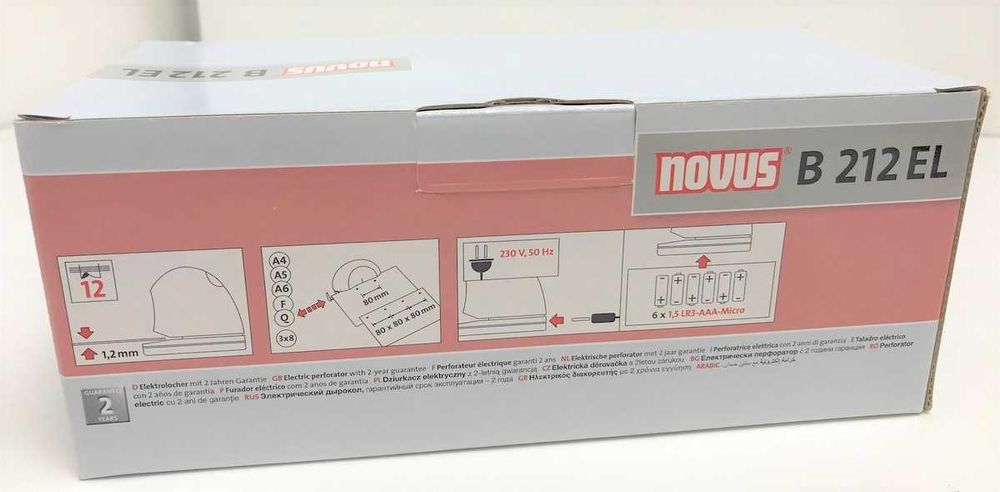 Електрически перфоратор NOVUS B 212 EL с два отвора