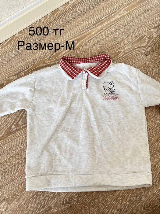 Женская одежда б/у