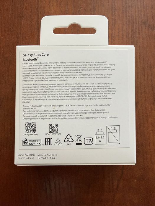 наушники Samsung Galaxy Buds Core новые