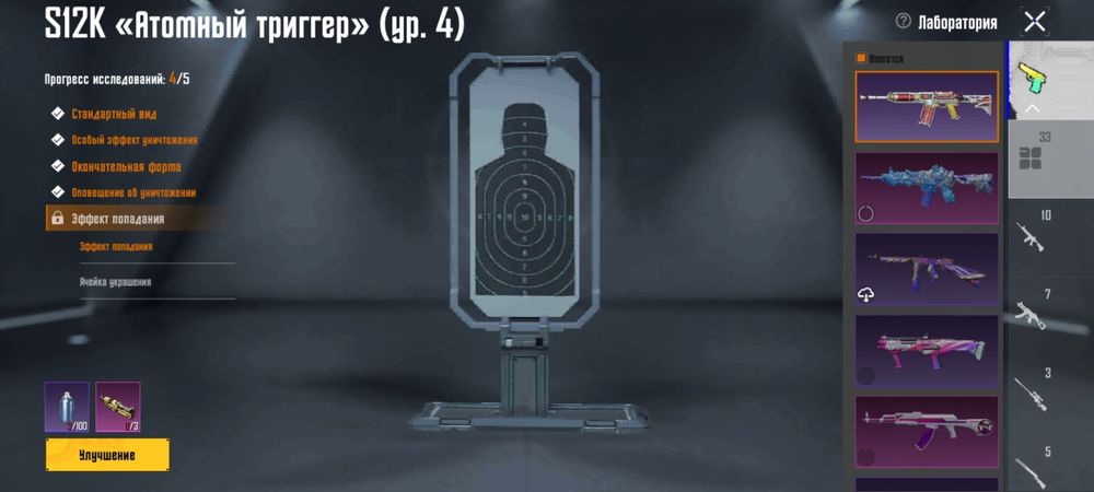 Аккаунт пабг пабг