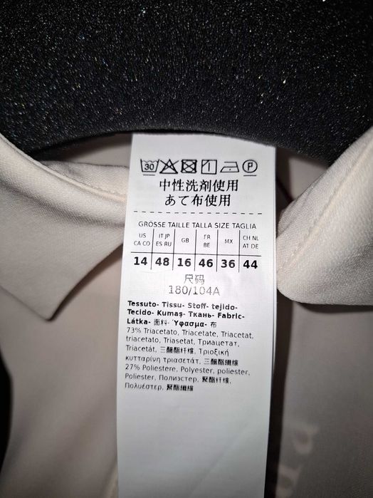 MaxMara  Studio риза-48 IT/2XL/