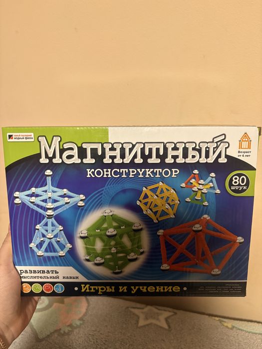 Новый магнитный конструктор