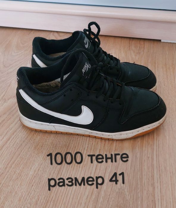 Мужская одежда 48-50