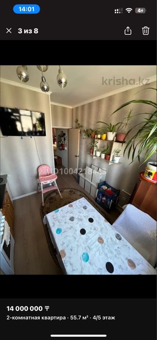 Продается квартира