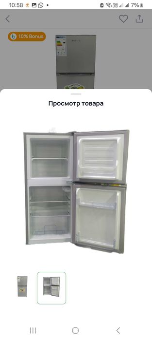 Холодильник почти новый