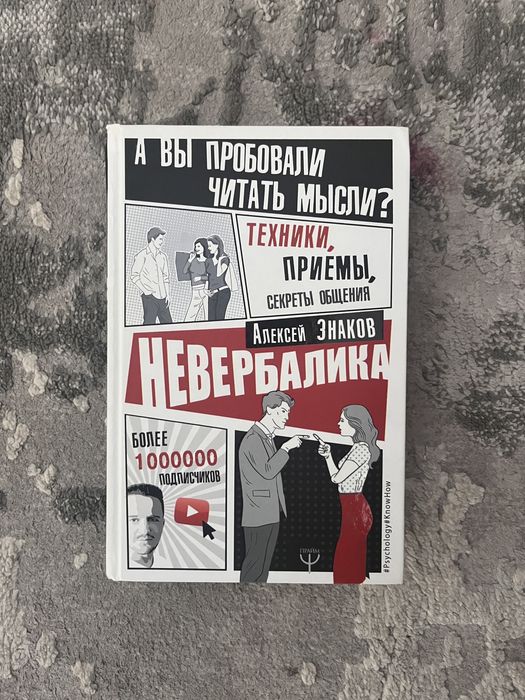 Книги Новые и 1 б/у