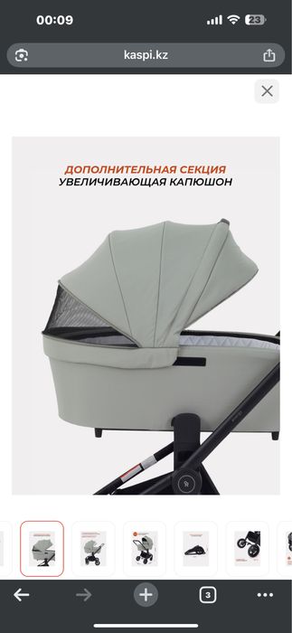 Коляска универсальная 2 в 1 Rant Energy, зеленый