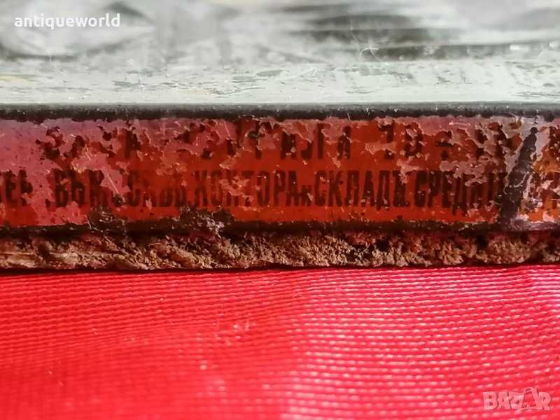 Уникална ИКОНА Царска Русия