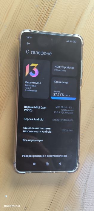 Poco x3 pro 8/256
