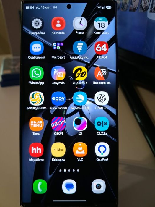 Samsung S23 Ultra, 12/256
