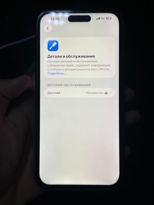 14 про макс 256 гб