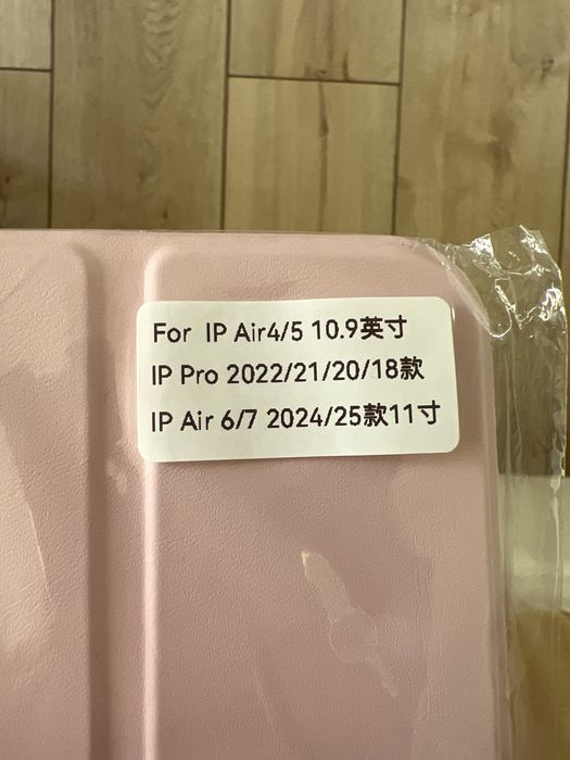 Новый чехол IPad (модели на фото)