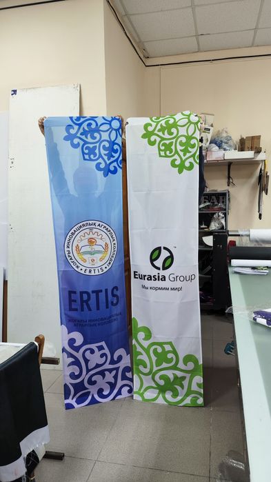 Флаги с логотипом