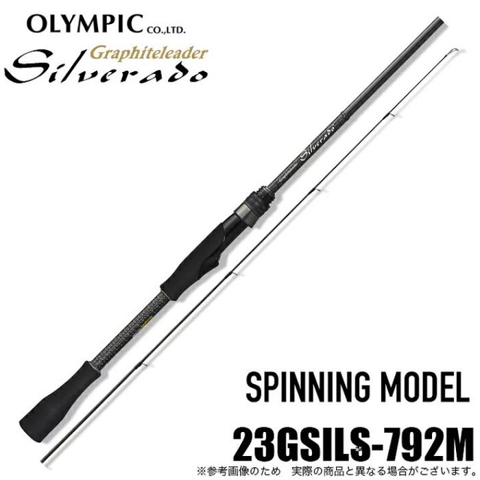 Graphiteleader Silverado 23GSILS-762ML 2.29m. 3-15g