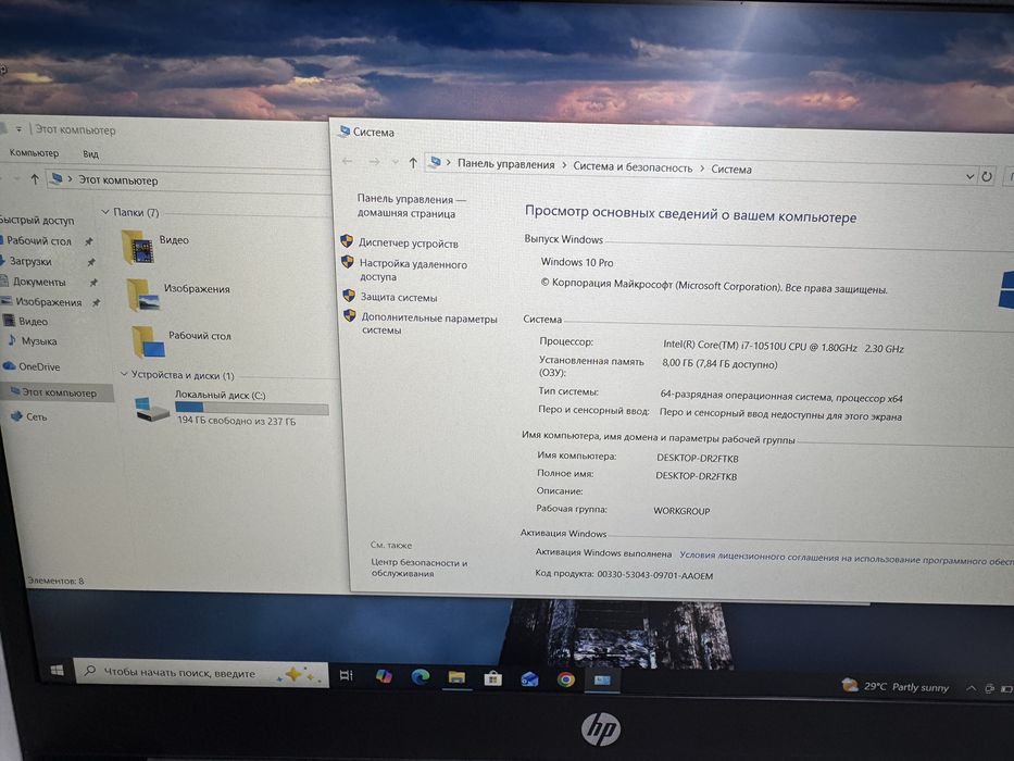 Продам ноутбук HP Probook
