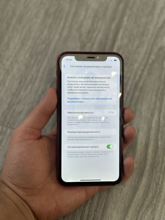 Продам iphone XR в хорошем состояний