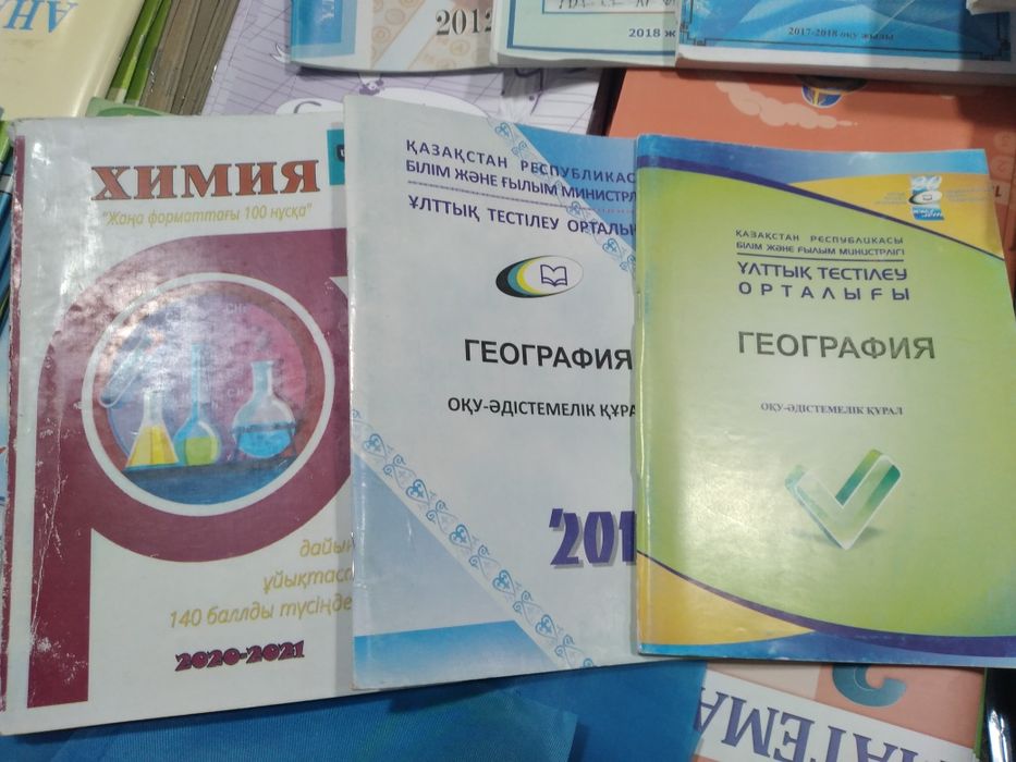 Ұбт Ент Тест Талапкер