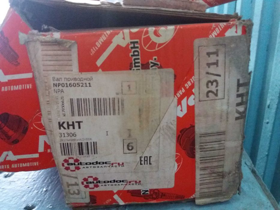 Привода сандеро 1.2л. 2015г.