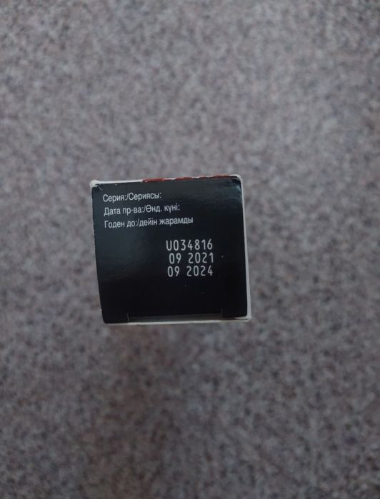 Противозудное средство.