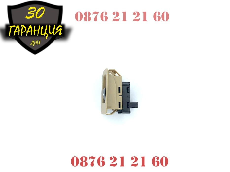 Бутон Копче Ел Стъкла Пасажерски BMW БМВ E60 Е60 E61 Е61 5 Серия