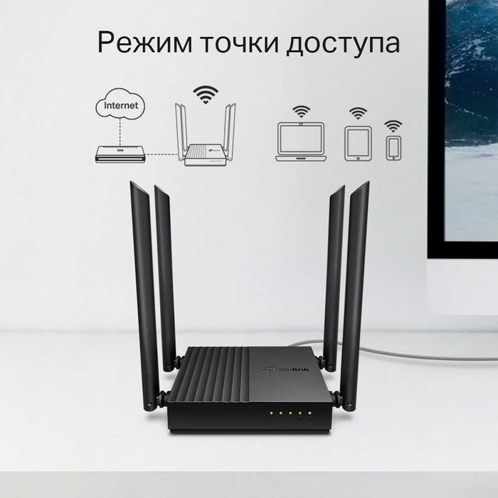 TP-Link Archer C64 / AC1200 Dual-Band Wi-Fi Роутер (Router) ///