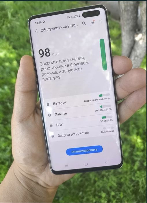 Android SamsungS10
