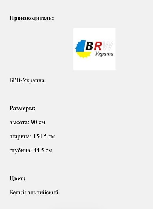 Мебель для гостиной